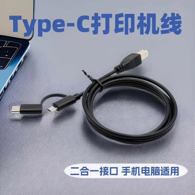 Spot Wholesale Type-C OTG Adapter Cable — feature 28