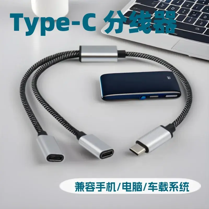 Spot Wholesale Type-C OTG Adapter Cable — feature 6