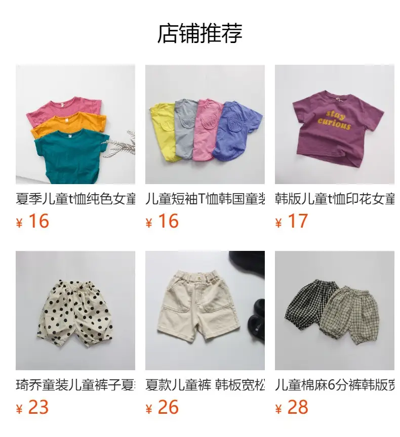 2026 Summer Kids T-Shirt Short Sleeve Korean Style Loose Solid Color — feature 2