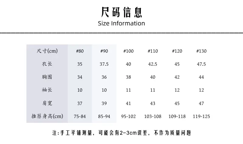 2026 Summer Kids T-Shirt Short Sleeve Korean Style Loose Solid Color — feature 3