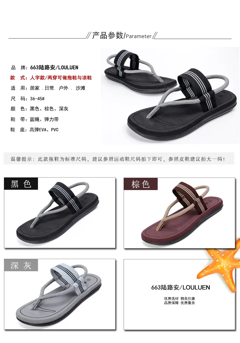 2025 Men's Black Crystal Strap Flip Flops — feature 5