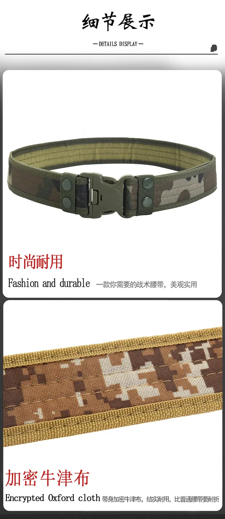 Black Tactical Camo Belt EVA Foam Belt — feature 11
