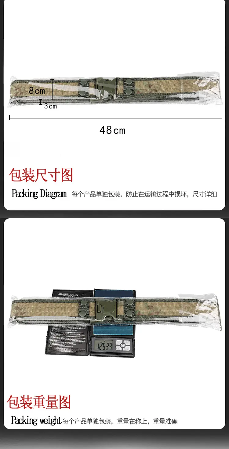Black Tactical Camo Belt EVA Foam Belt — feature 13