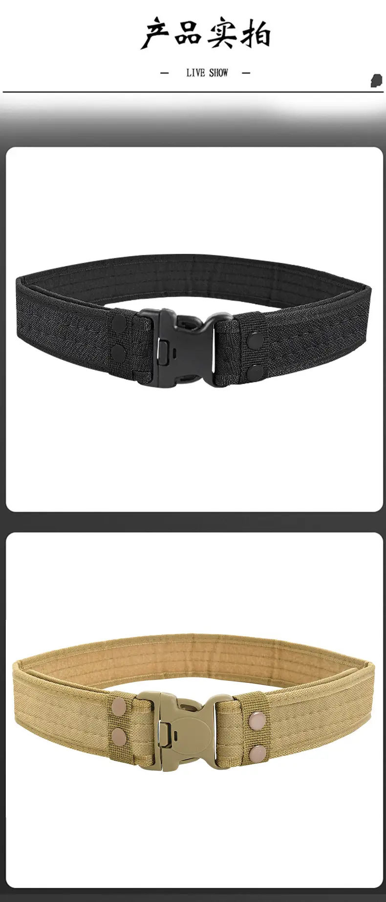 Black Tactical Camo Belt EVA Foam Belt — feature 14
