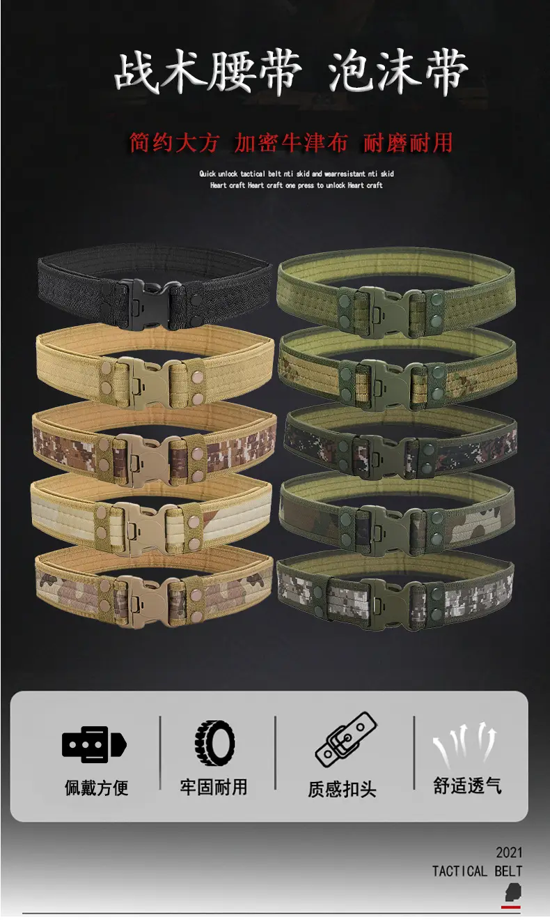 Black Tactical Camo Belt EVA Foam Belt — feature 4