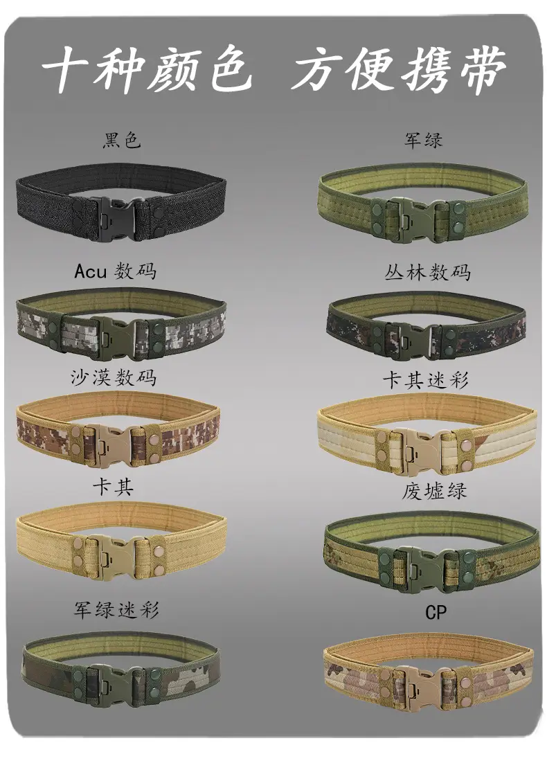 Black Tactical Camo Belt EVA Foam Belt — feature 5