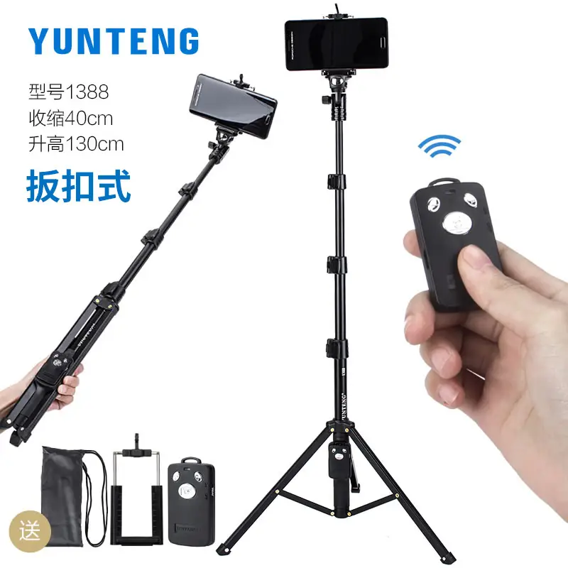 Yunteng 1688 Selfie Stick Tripod with Bluetooth Remote Control - Image 3