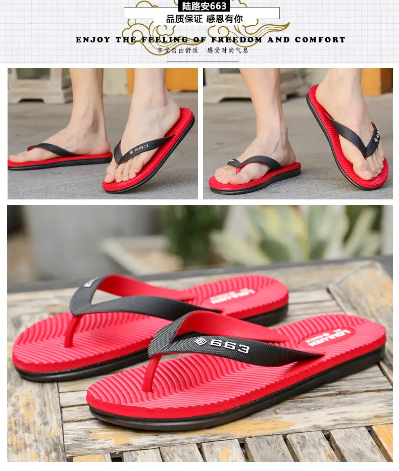 Lu Lu Anti-Slip Rubber Flip Flops for Men — feature 15