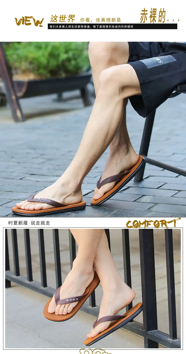 Lu Lu Anti-Slip Rubber Flip Flops for Men — feature 16