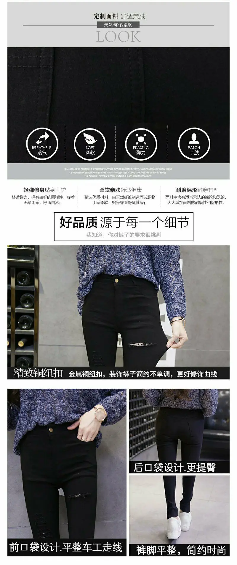 Women Ripped Slimming Leggings Winter Pencil Pants — feature 2