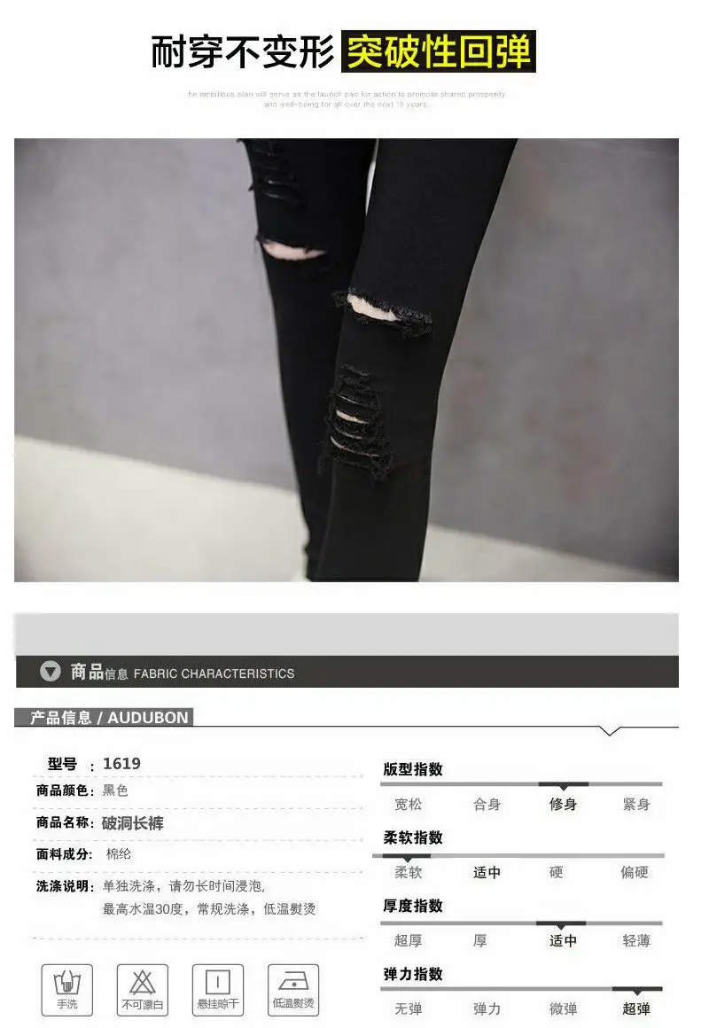 Women Ripped Slimming Leggings Winter Pencil Pants — feature 3
