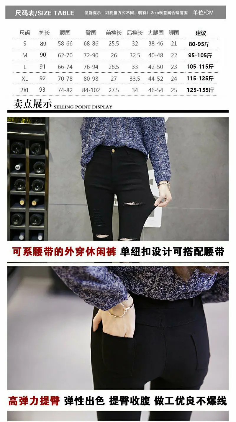 Women Ripped Slimming Leggings Winter Pencil Pants — feature 4