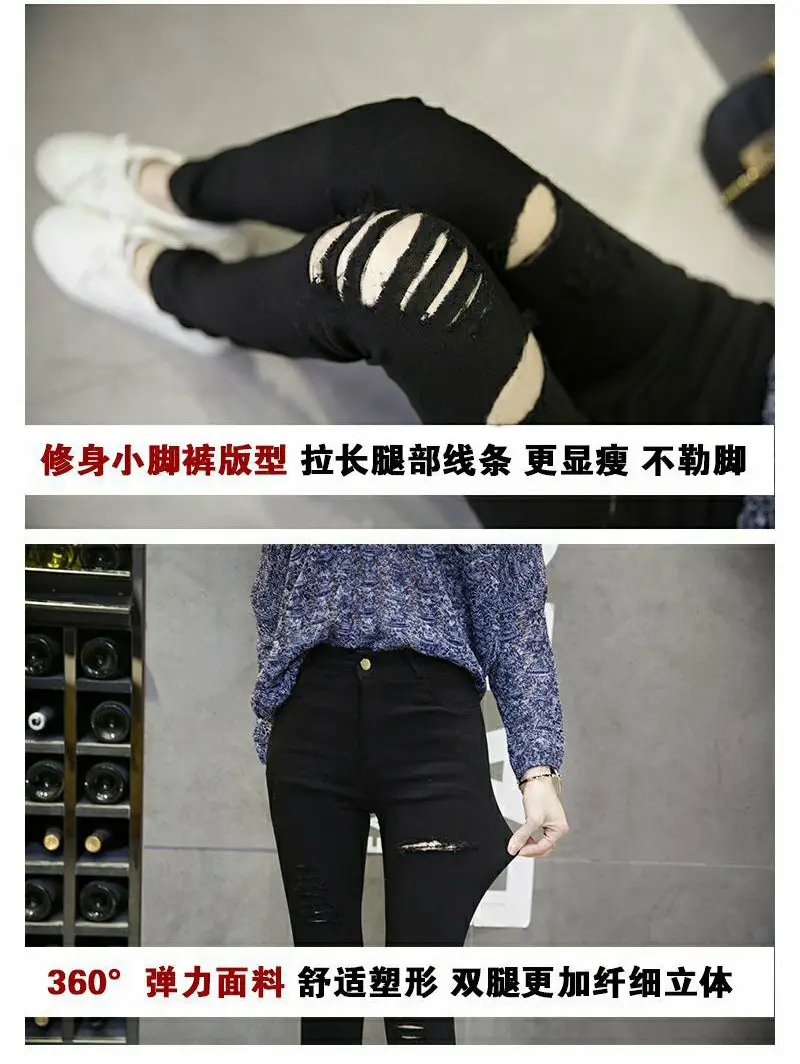Women Ripped Slimming Leggings Winter Pencil Pants — feature 5