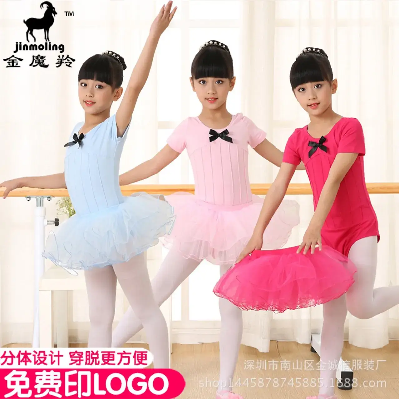 Girls Ballet Dance Skirt Light Blue Split Tutu