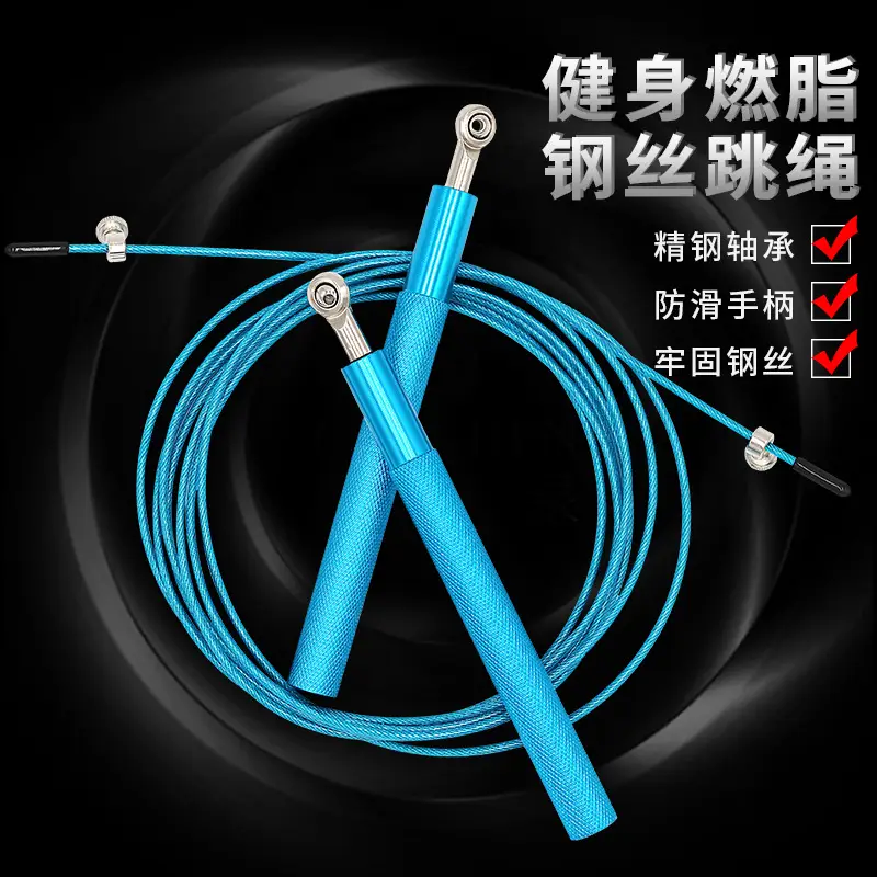 Professional Aluminum Alloy Skipping Rope for Fitness & Training - Image 10