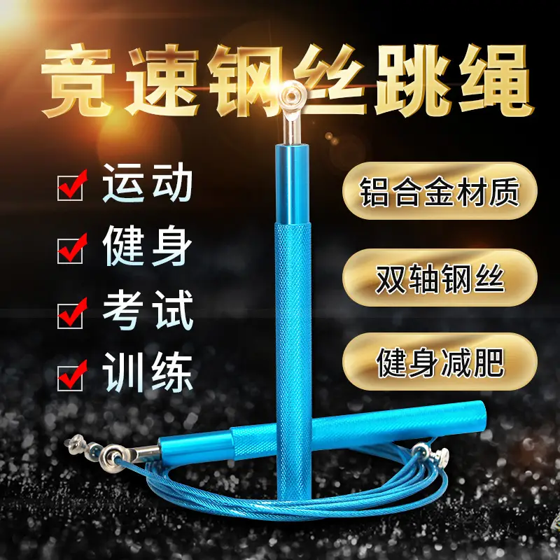 Professional Aluminum Alloy Skipping Rope for Fitness & Training - Image 11