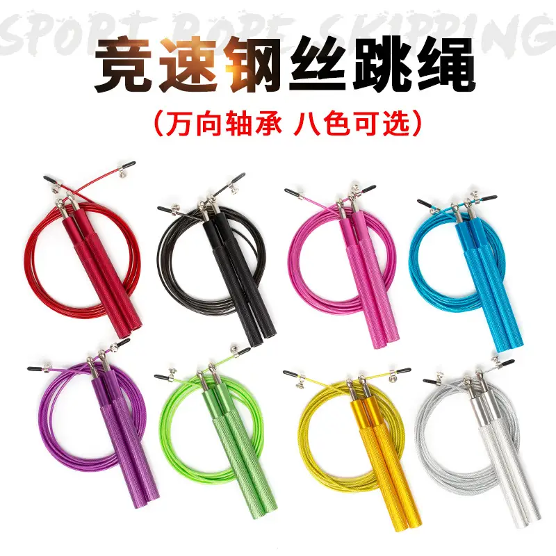 Professional Aluminum Alloy Skipping Rope for Fitness & Training - Image 12