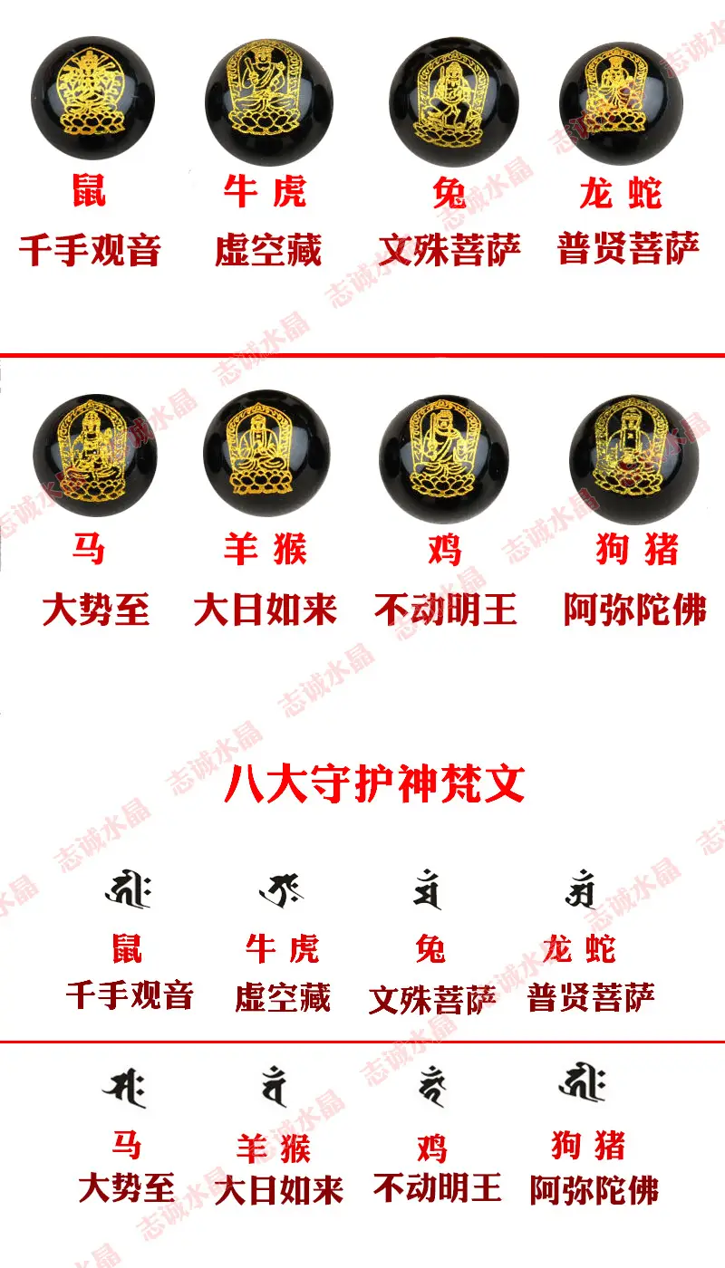 守护神说明 水印.jpg