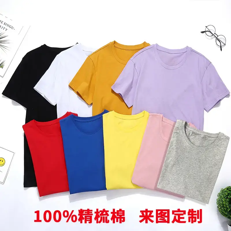 Summer Cotton Men's Loose Blank T-Shirt Multi Color - Image 12