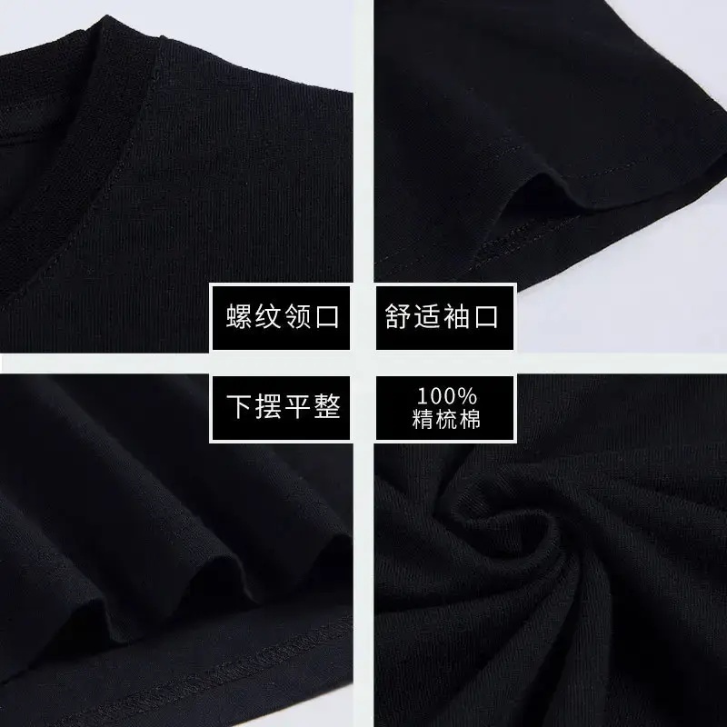 Summer Cotton Men's Loose Blank T-Shirt Multi Color - Image 15