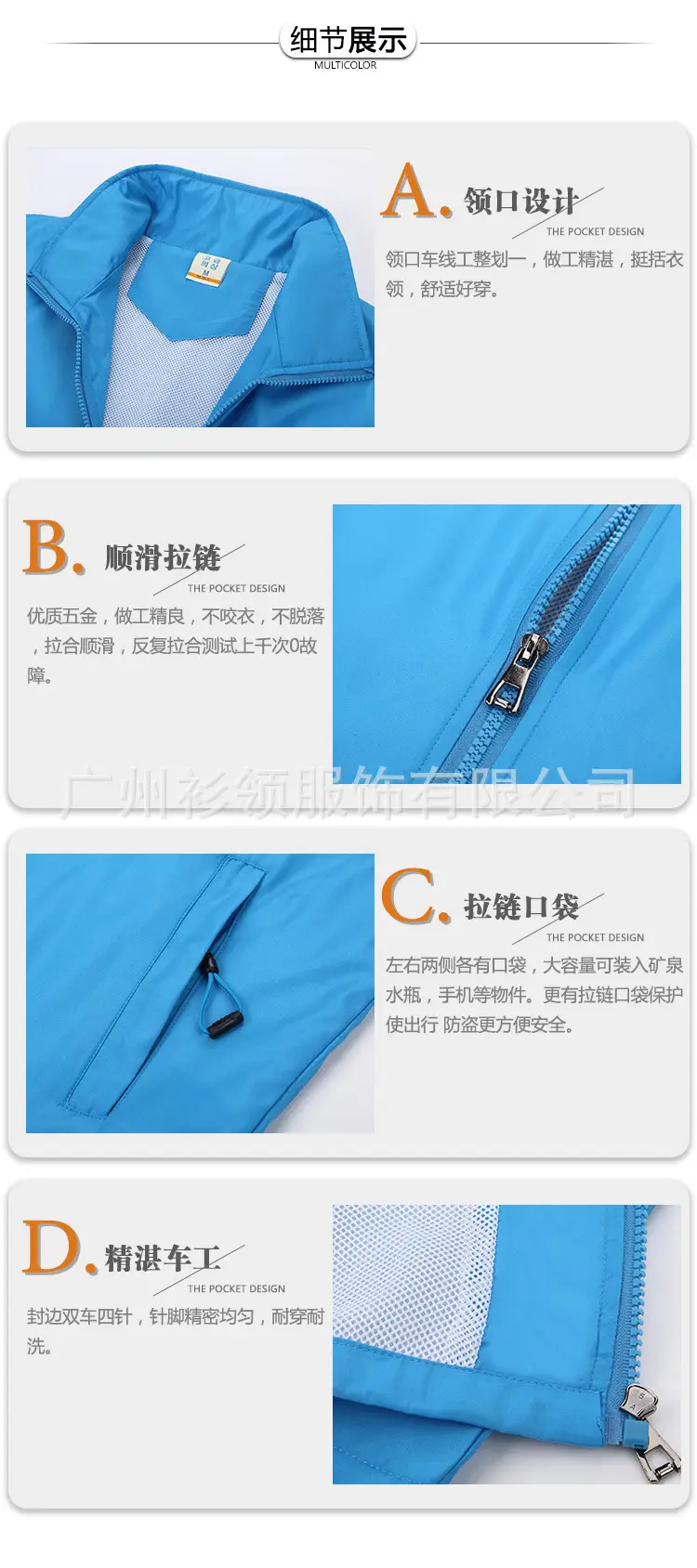 307#复合马甲_05.jpg