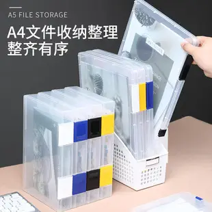 A4 File Box with Handle for Office Storage — feature 6