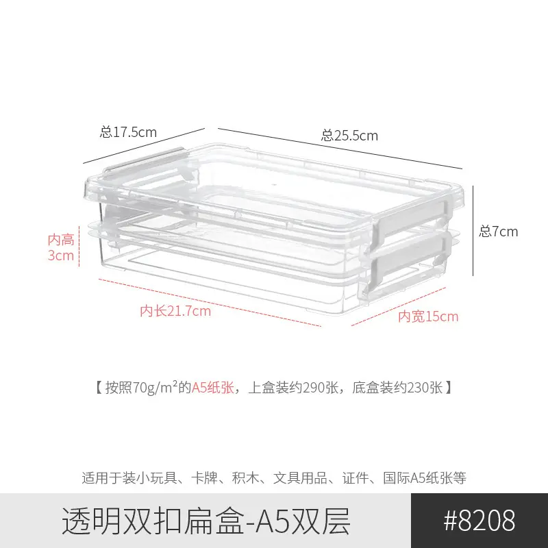 A4 File Box with Handle for Office Storage - Image 15