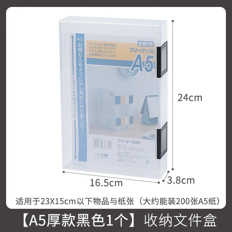 A4 File Box with Handle for Office Storage - Image 2