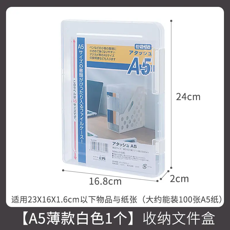 A4 File Box with Handle for Office Storage - Image 3