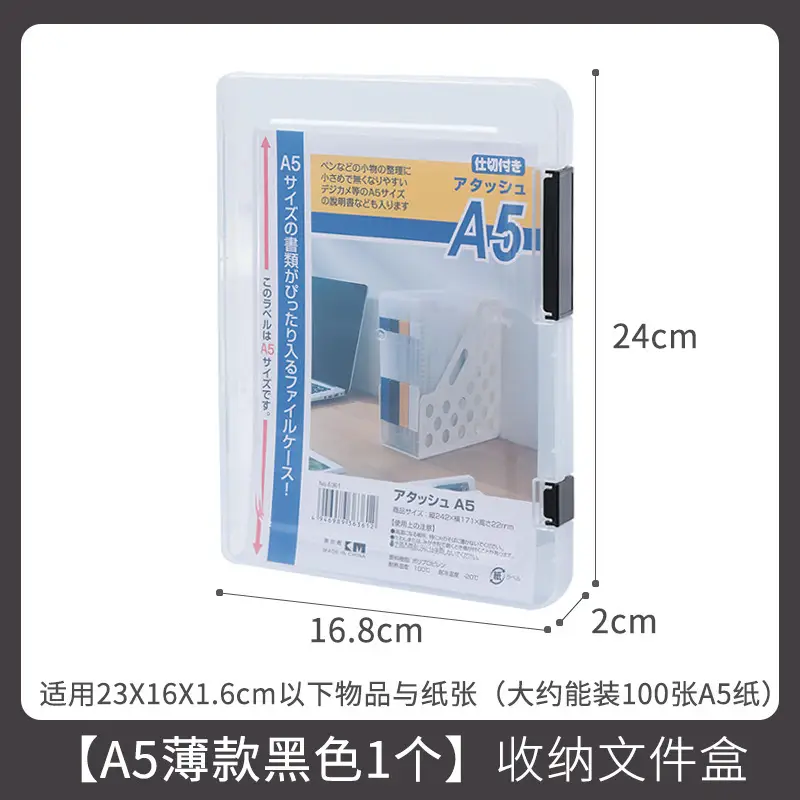 A4 File Box with Handle for Office Storage - Image 4
