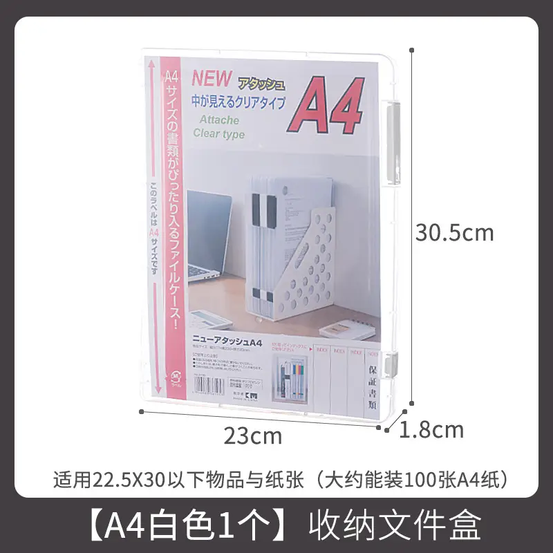 A4 File Box with Handle for Office Storage - Image 5