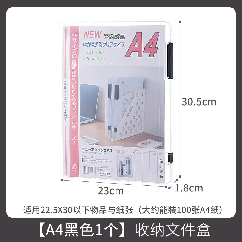 A4 File Box with Handle for Office Storage - Image 6