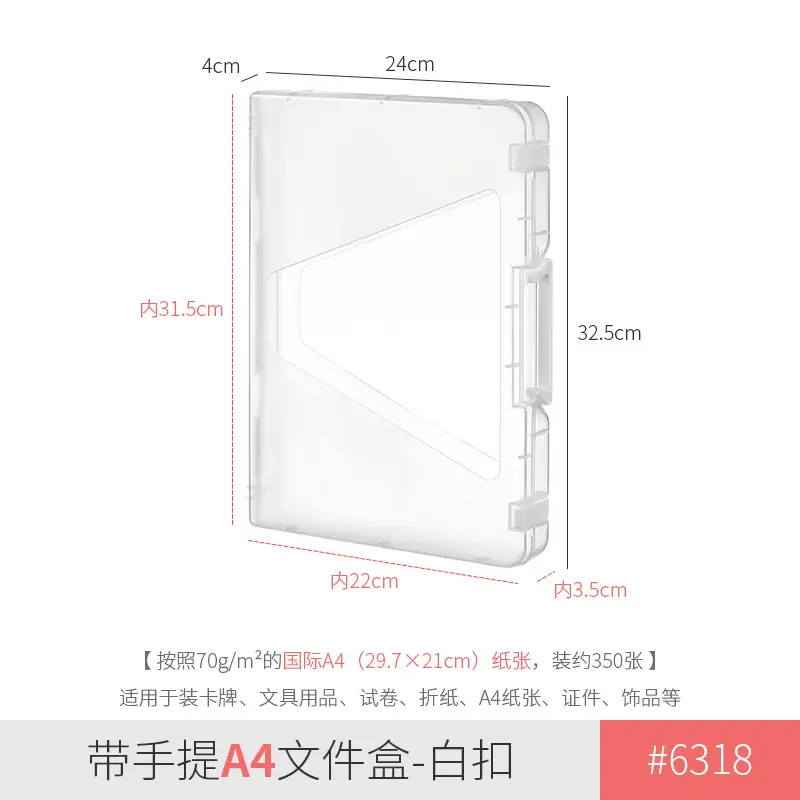 A4 File Box with Handle for Office Storage - Image 7