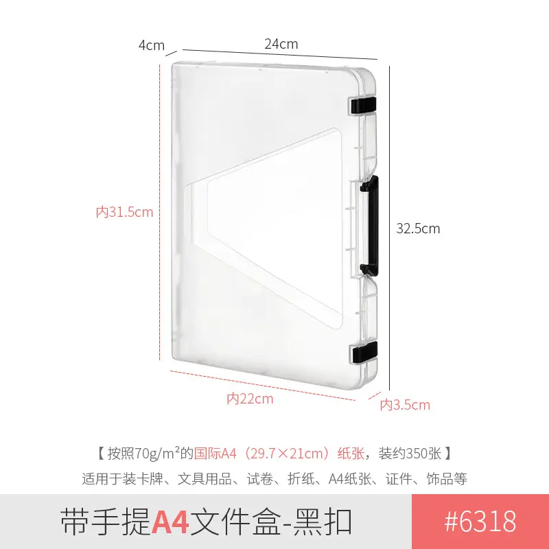 A4 File Box with Handle for Office Storage - Image 8