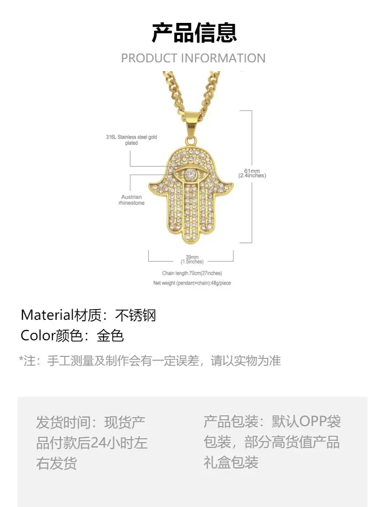High Quality Stainless Steel Men's Necklace with Diamond Hand of Fatima Pendant — feature 3
