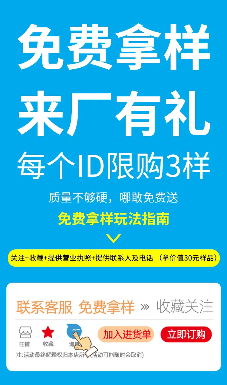 阿里详情海报