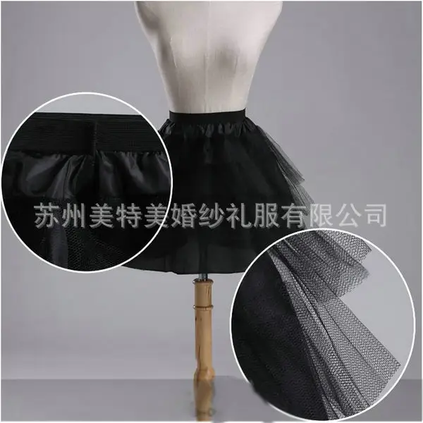 Children's Boneless Wedding Dress Three Layer Skirt Set Black