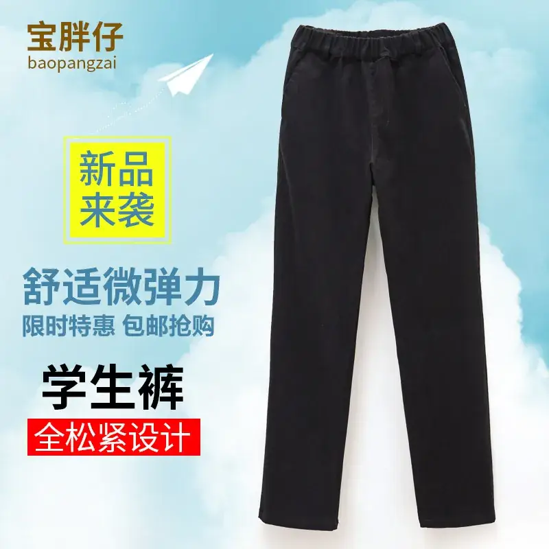Children's Elastic Khaki Pants for Elementary School Boys - Image 6