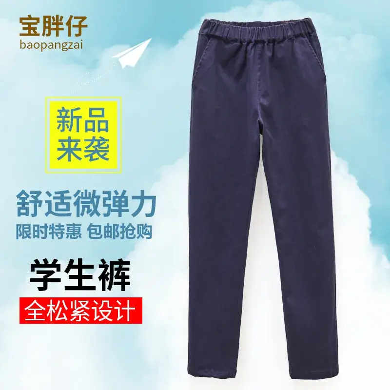 Children's Elastic Khaki Pants for Elementary School Boys - Image 7