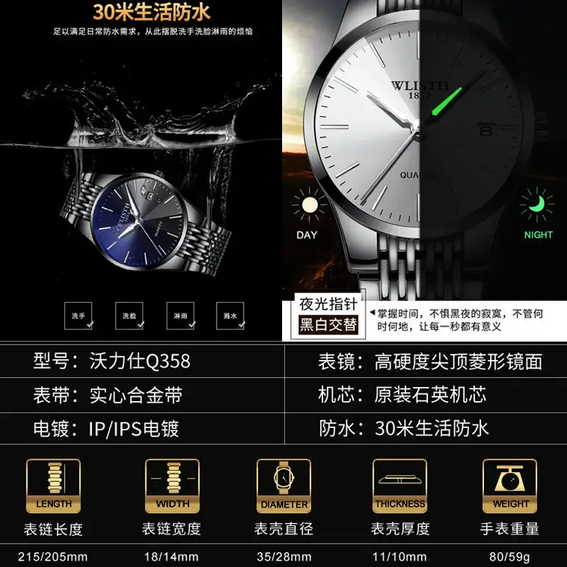 Black Leather Strap Swiss Brand Couple Watch for Men - Image 14