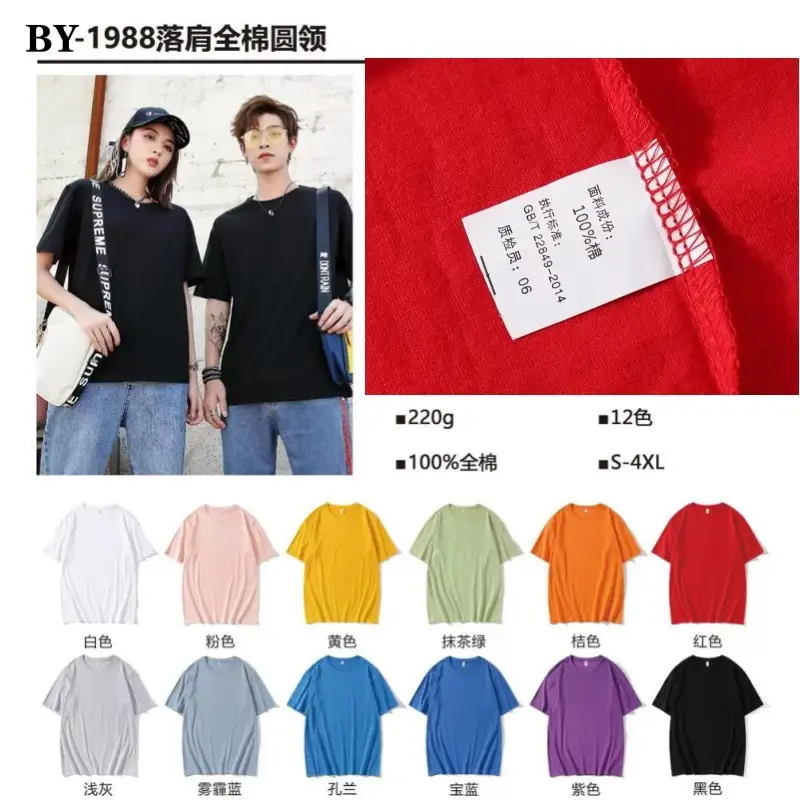 Purple Pure Cotton Loose Fit T-Shirt - Image 43