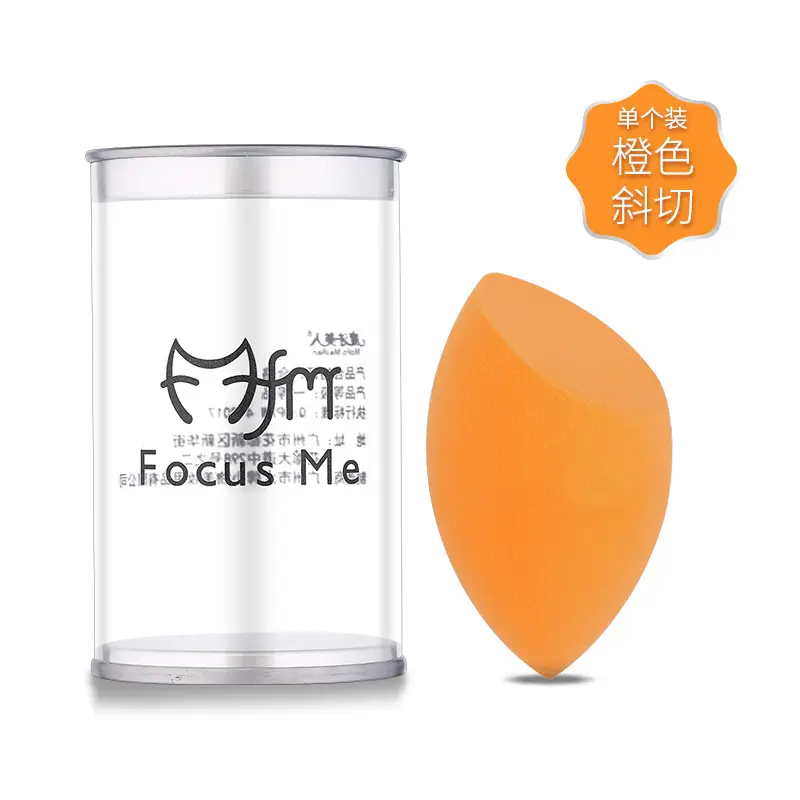 Purple Focus Me Makeup Egg for Makeup & Makeup Powder - Image 10