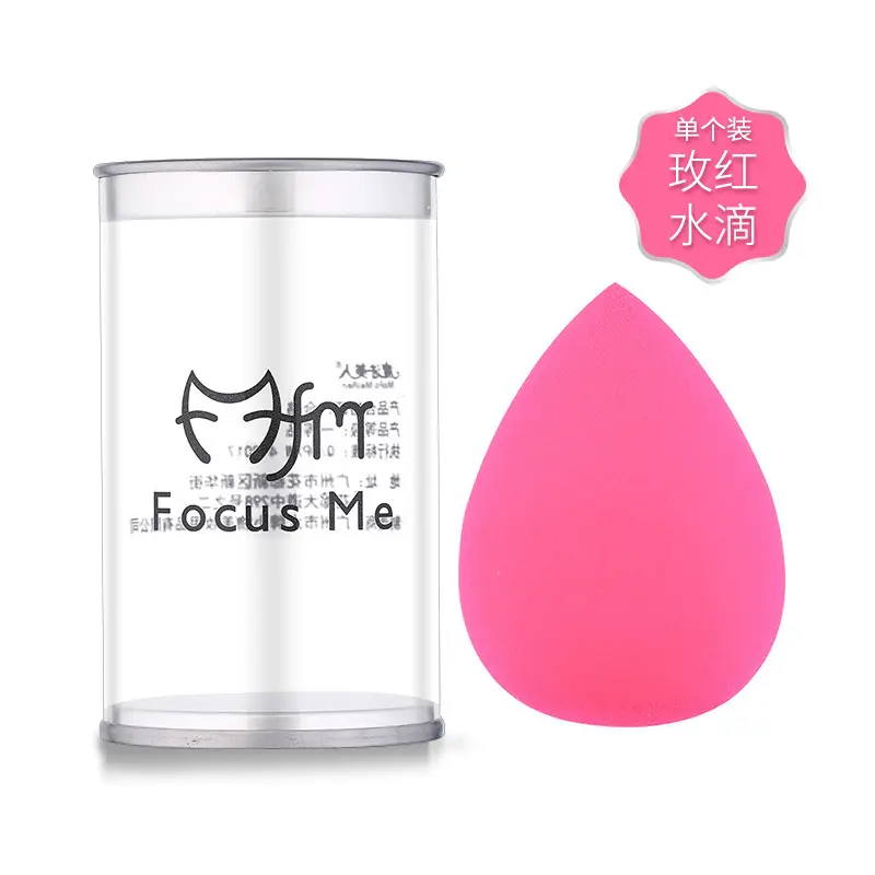 Purple Focus Me Makeup Egg for Makeup & Makeup Powder - Image 11