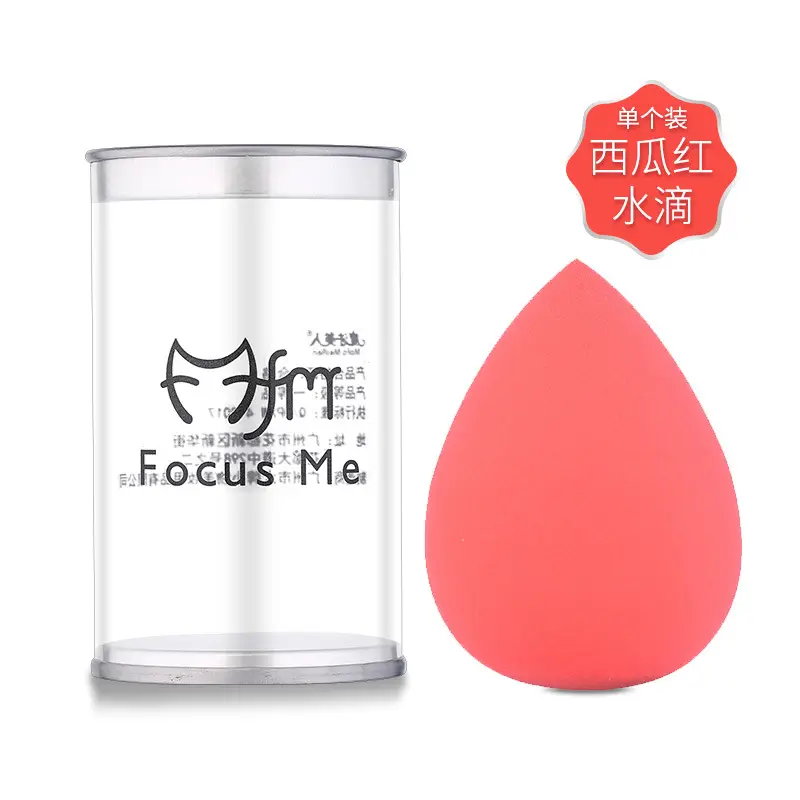 Purple Focus Me Makeup Egg for Makeup & Makeup Powder - Image 12