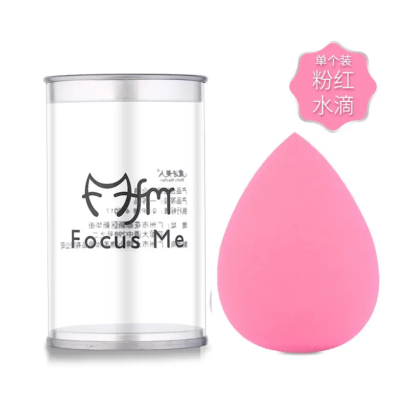 Purple Focus Me Makeup Egg for Makeup & Makeup Powder - Image 13
