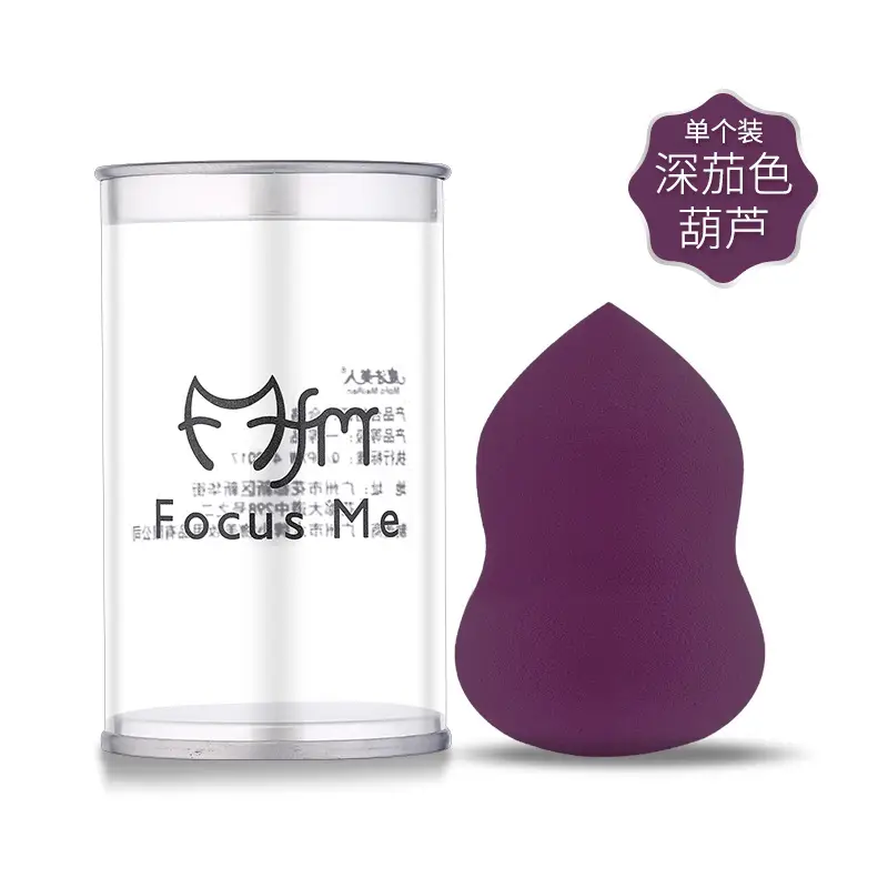 Purple Focus Me Makeup Egg for Makeup & Makeup Powder - Image 2
