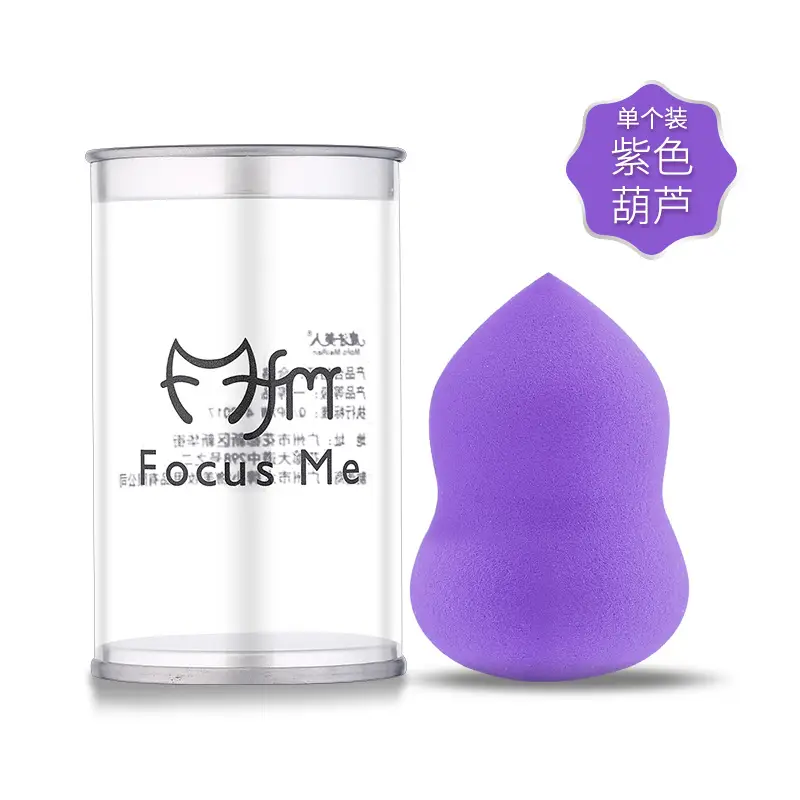 Purple Focus Me Makeup Egg for Makeup & Makeup Powder - Image 5