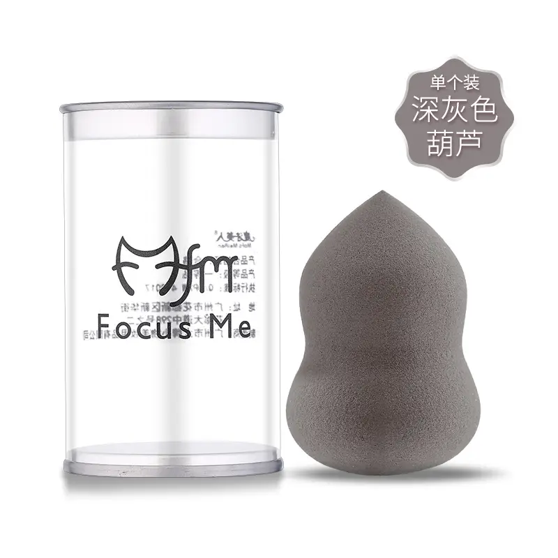 Purple Focus Me Makeup Egg for Makeup & Makeup Powder - Image 6