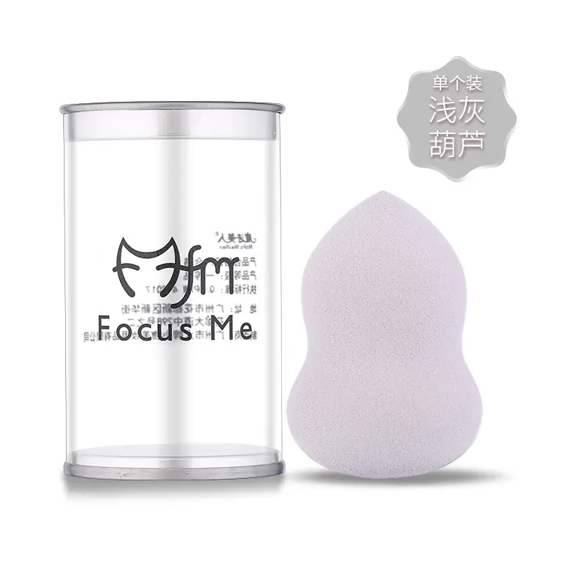 Purple Focus Me Makeup Egg for Makeup & Makeup Powder - Image 7
