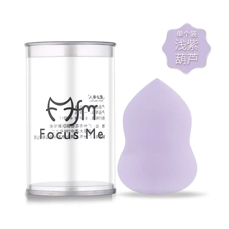 Purple Focus Me Makeup Egg for Makeup & Makeup Powder - Image 8